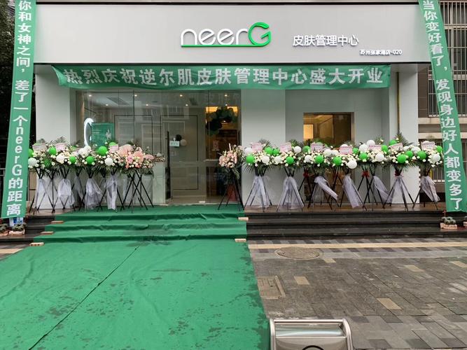 逆尔肌 皮肤管理加盟的品牌重塑与价值深耕