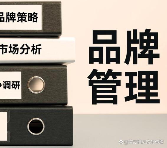 十堰高端品牌管理排名解析 谁在领跑区域品牌价值？