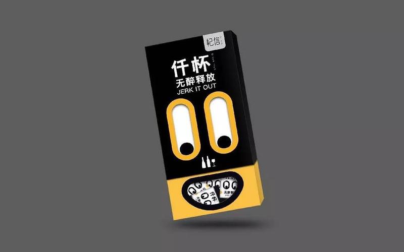 品牌醒酒片产品策略与视觉呈现 打破同质化，构建高势能健康潮牌